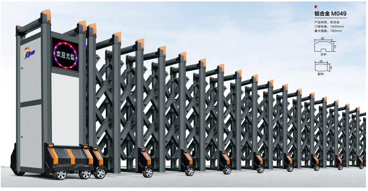 Stainless Steel Automatic Retractable Gate product description 4