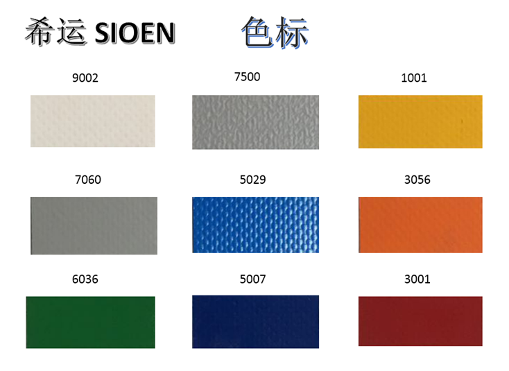 Automatic and Manual Cold Storage Roller Shutter Door Curtain color for choice 1